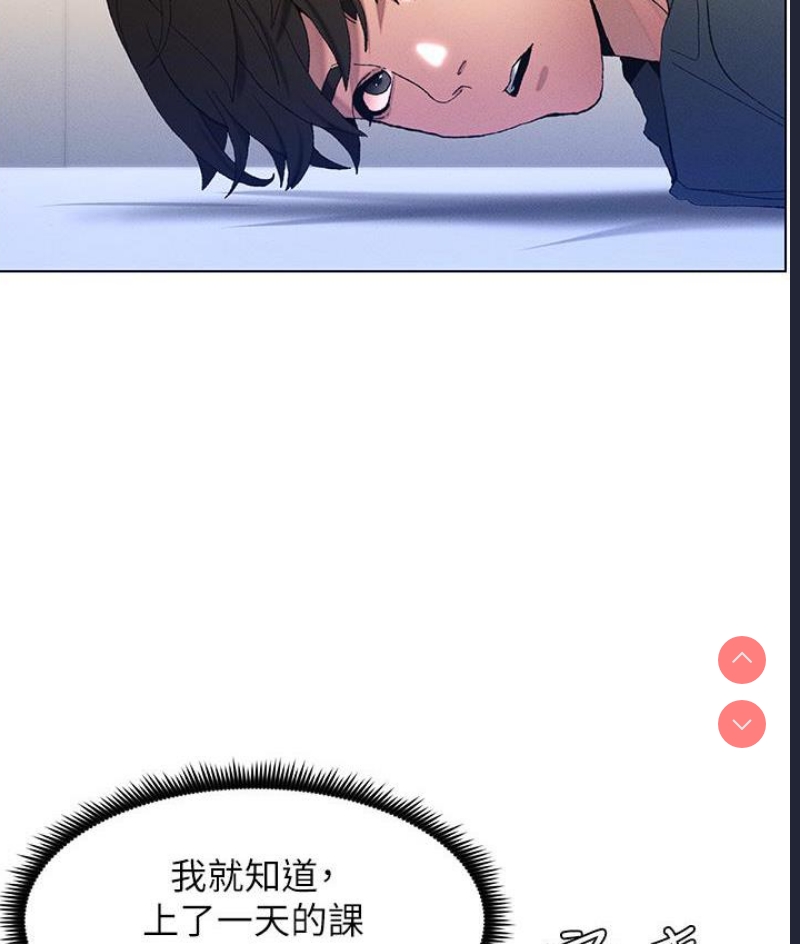 兄妹的秘密授课