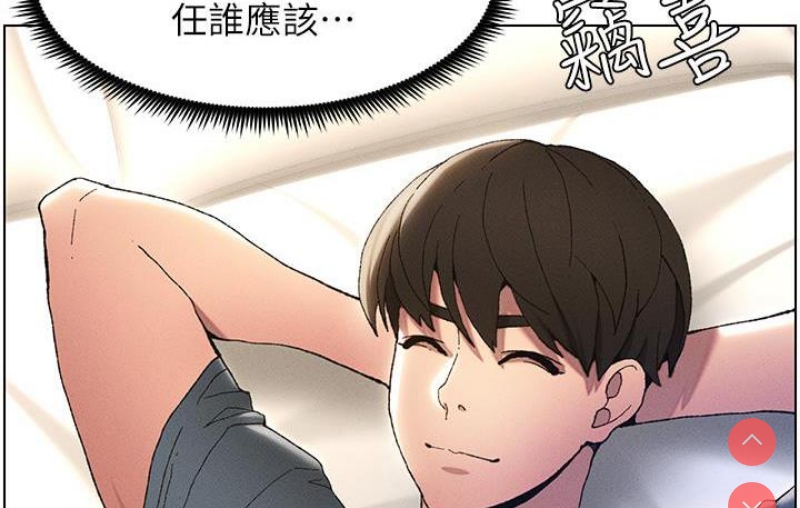 兄妹的秘密授课