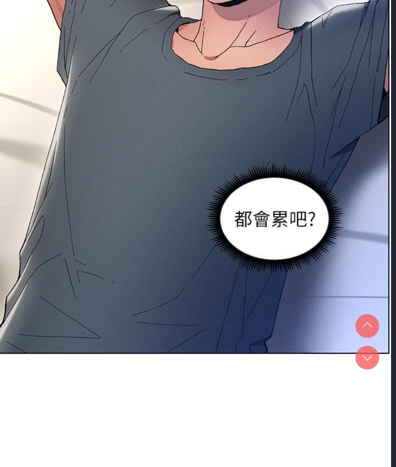 兄妹的秘密授课