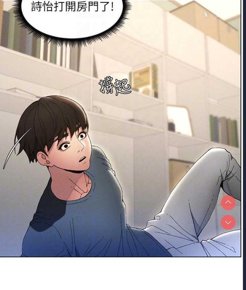 兄妹的秘密授课