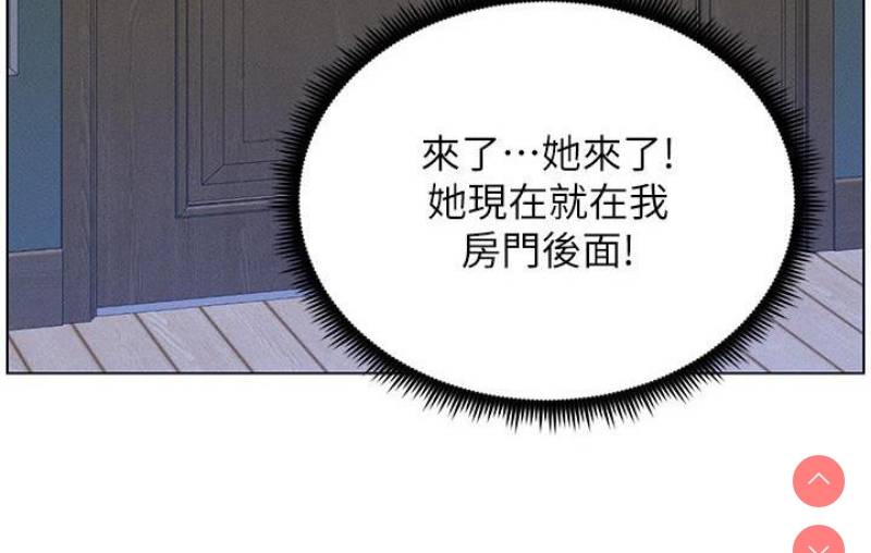 兄妹的秘密授课