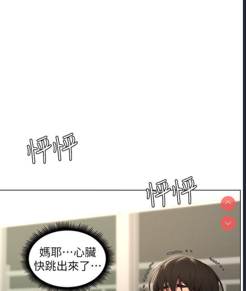 兄妹的秘密授课