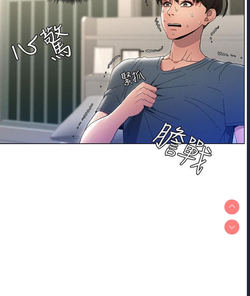兄妹的秘密授课