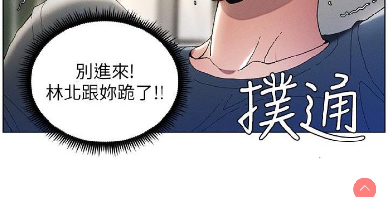 兄妹的秘密授课