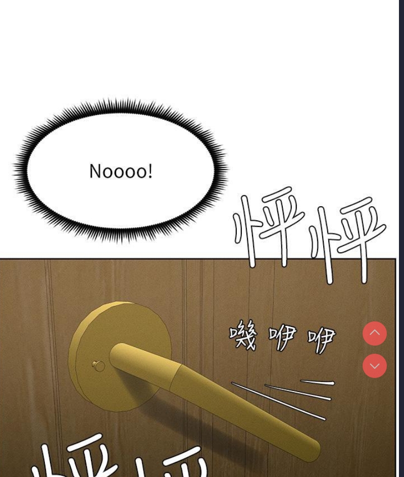 兄妹的秘密授课