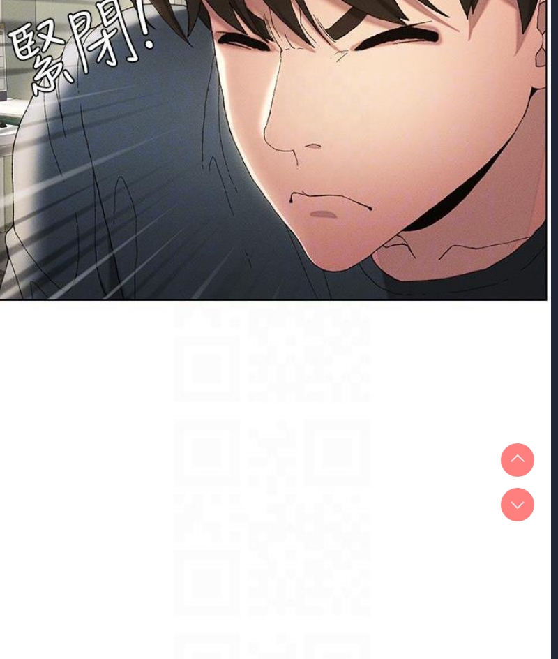 兄妹的秘密授课