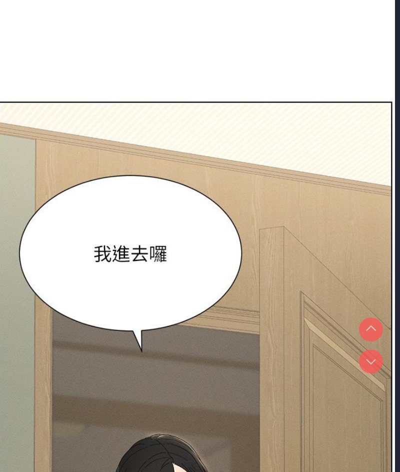 兄妹的秘密授课
