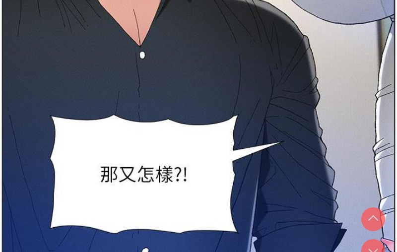 兄妹的秘密授课