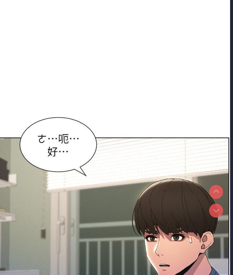 兄妹的秘密授课