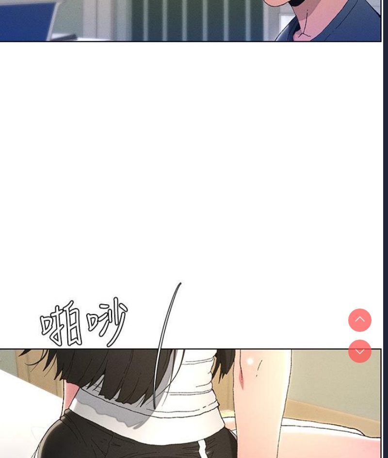 兄妹的秘密授课