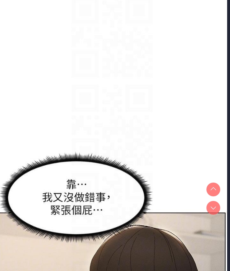 兄妹的秘密授课