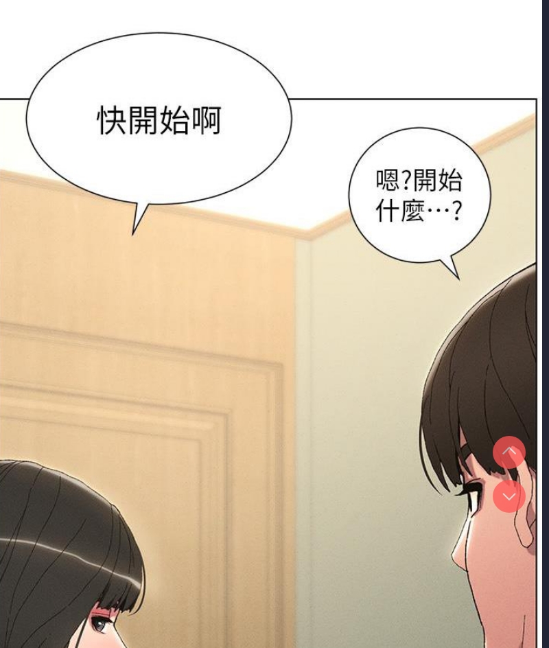 兄妹的秘密授课
