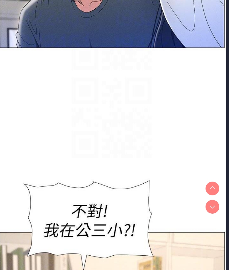 兄妹的秘密授课