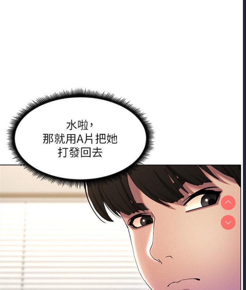 兄妹的秘密授课
