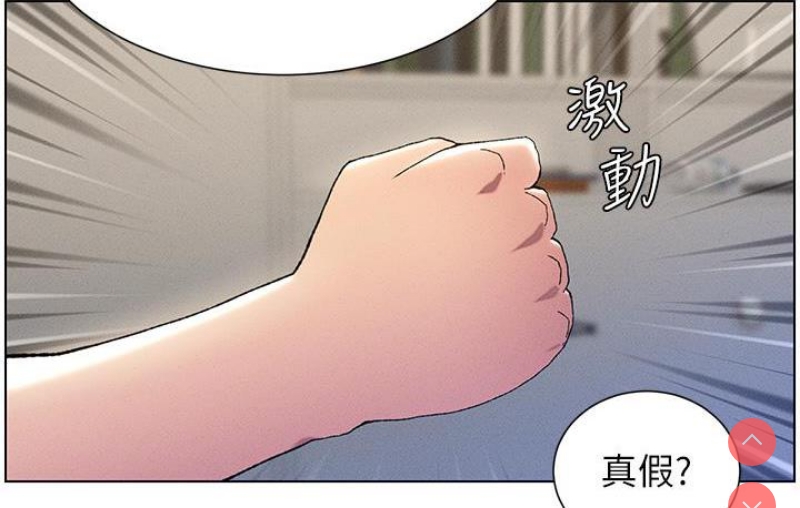 兄妹的秘密授课