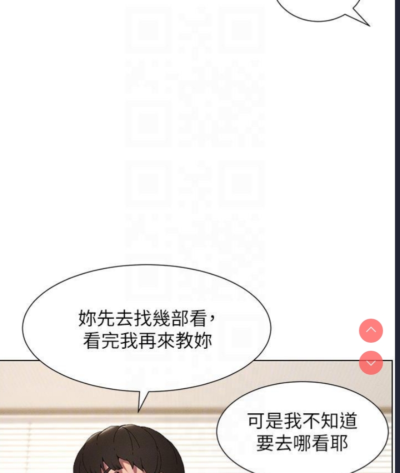兄妹的秘密授课