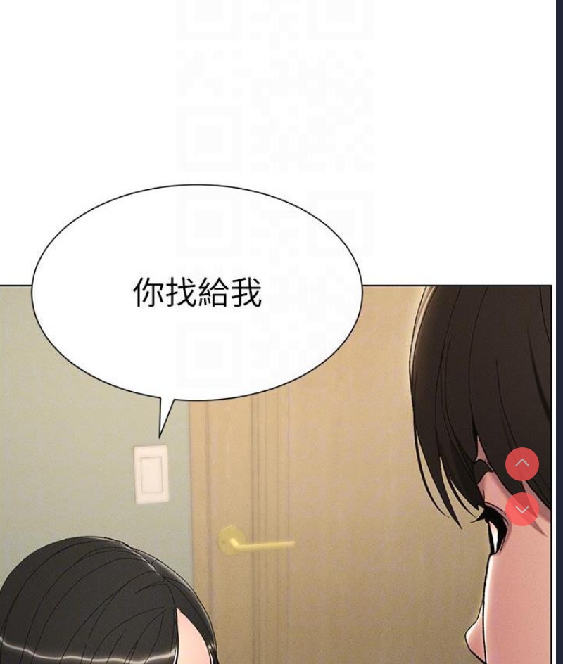 兄妹的秘密授课