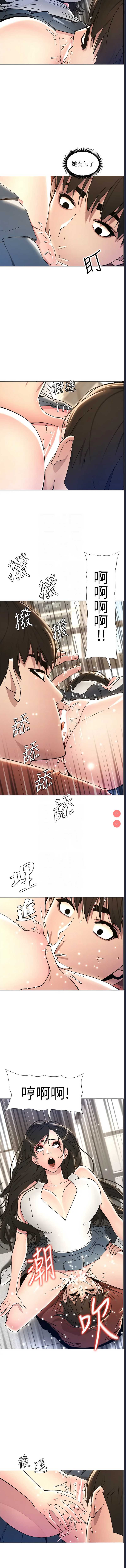 兄妹的秘密授课