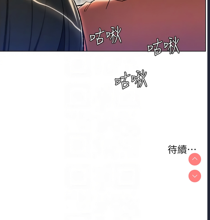 兄妹的秘密授课