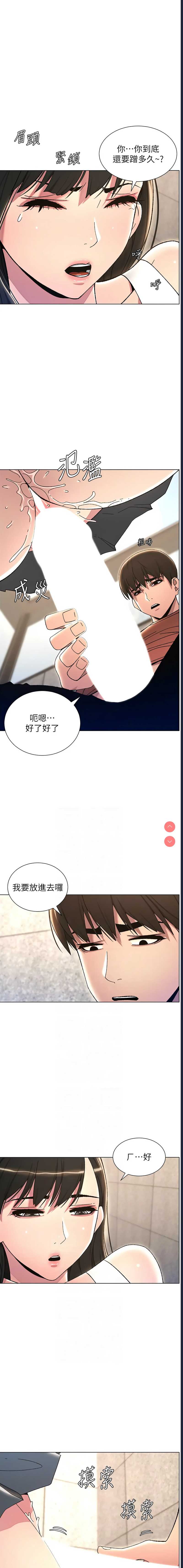 兄妹的秘密授课