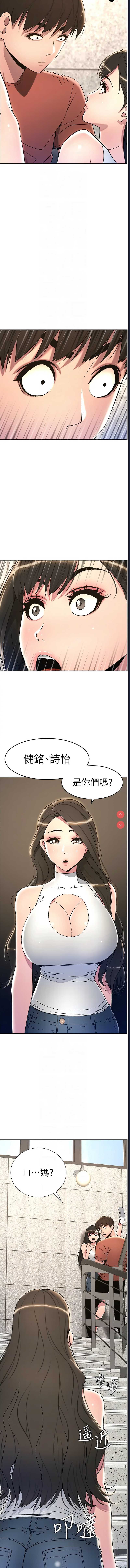 兄妹的秘密授课