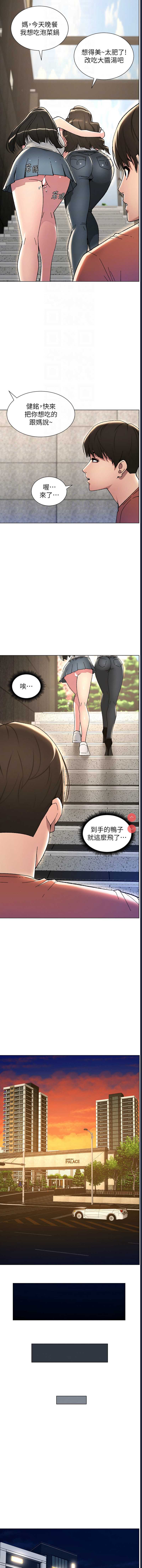 兄妹的秘密授课