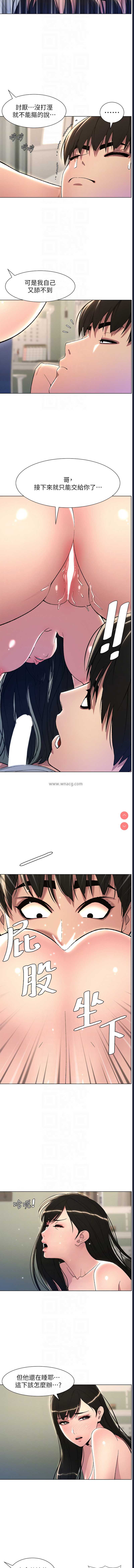 兄妹的秘密授课