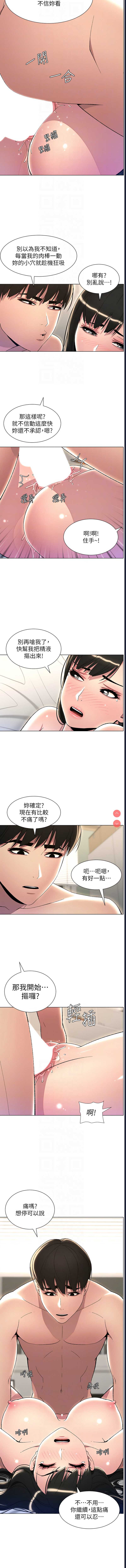 兄妹的秘密授课
