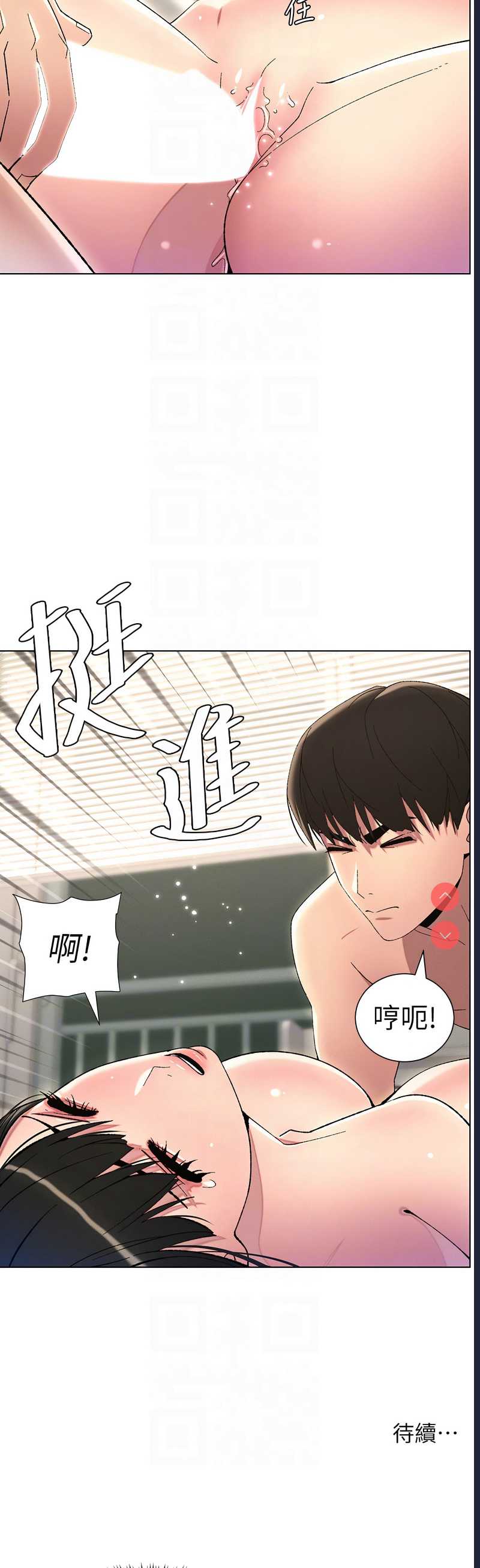 兄妹的秘密授课