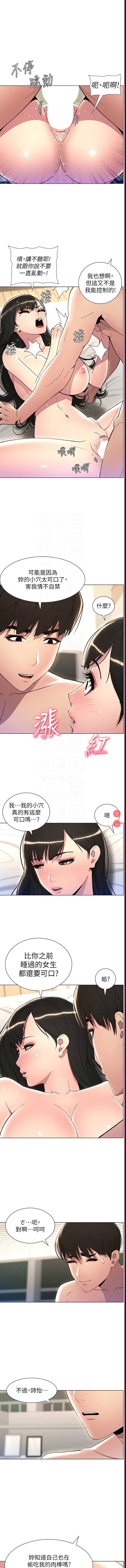 兄妹的秘密授课