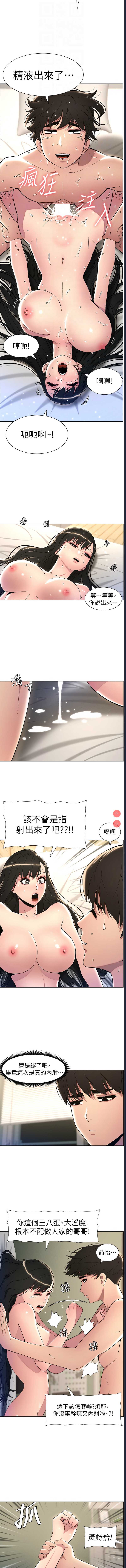 兄妹的秘密授课