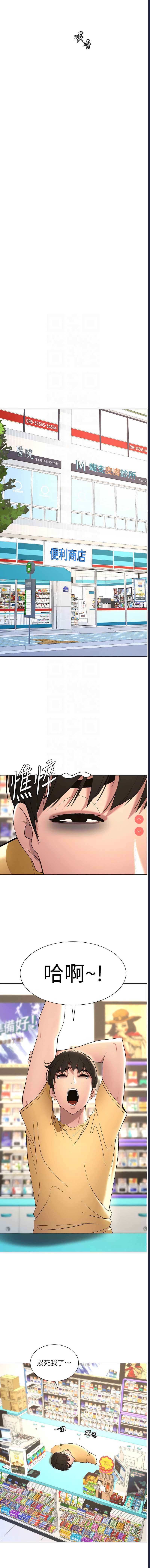 兄妹的秘密授课