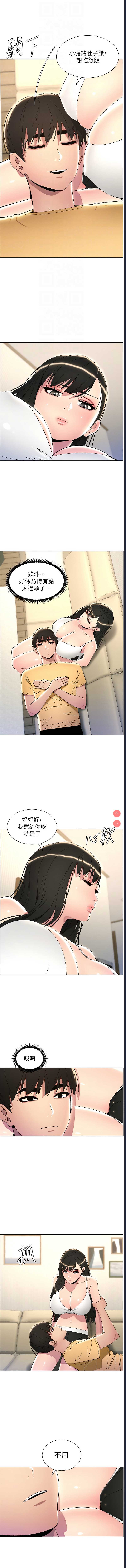 兄妹的秘密授课