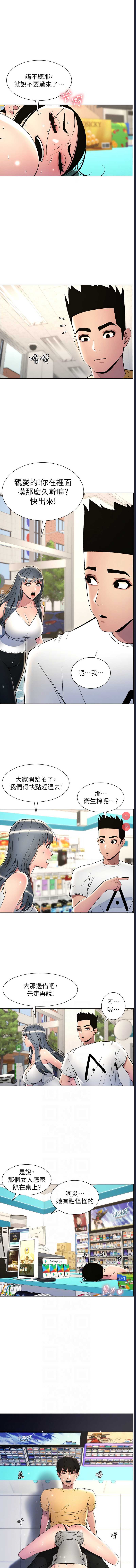 兄妹的秘密授课