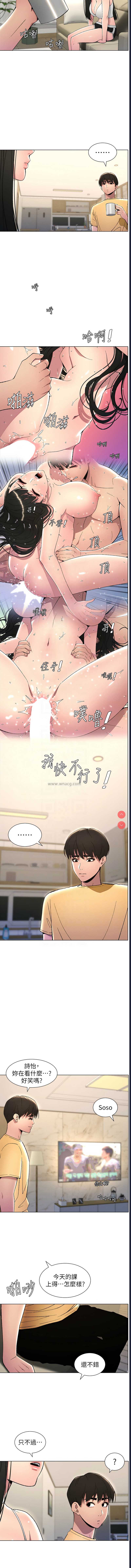 兄妹的秘密授课