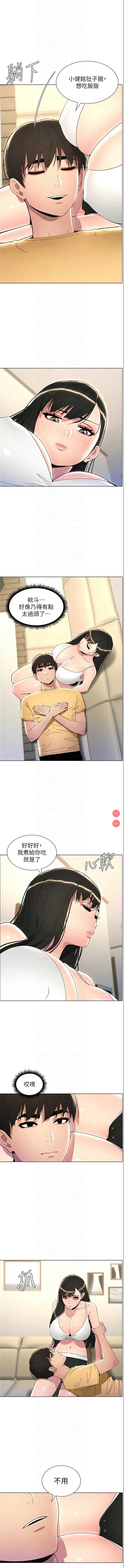 兄妹的秘密授课