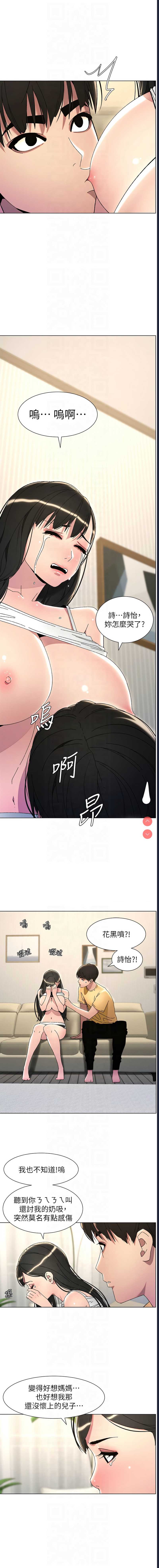 兄妹的秘密授课