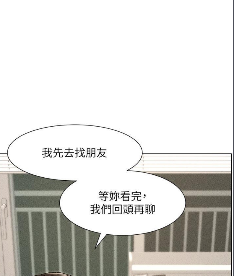 兄妹的秘密授课