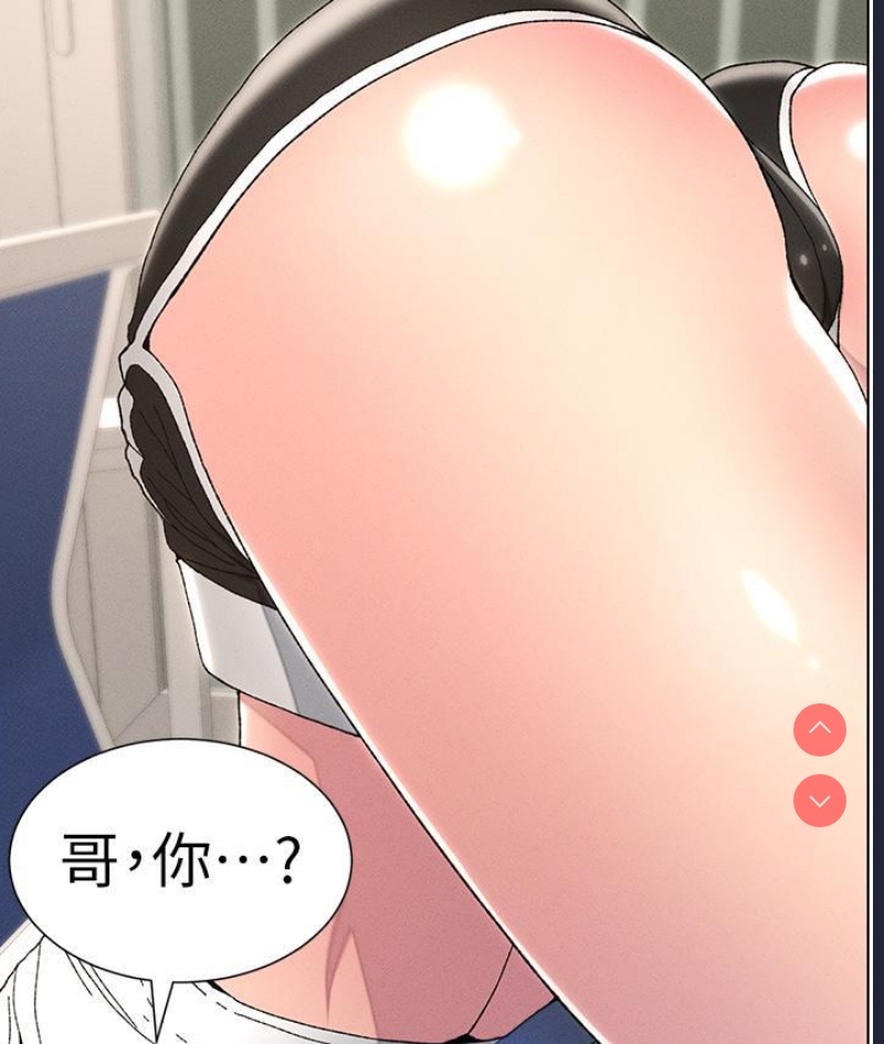 兄妹的秘密授课