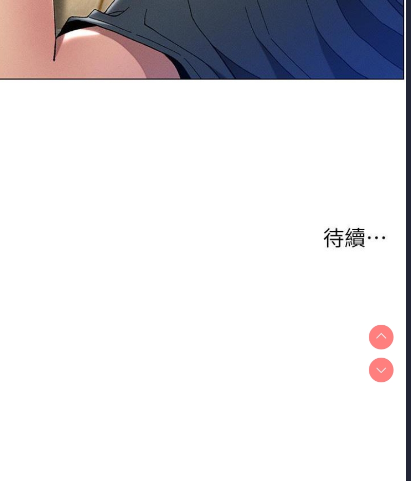 兄妹的秘密授课