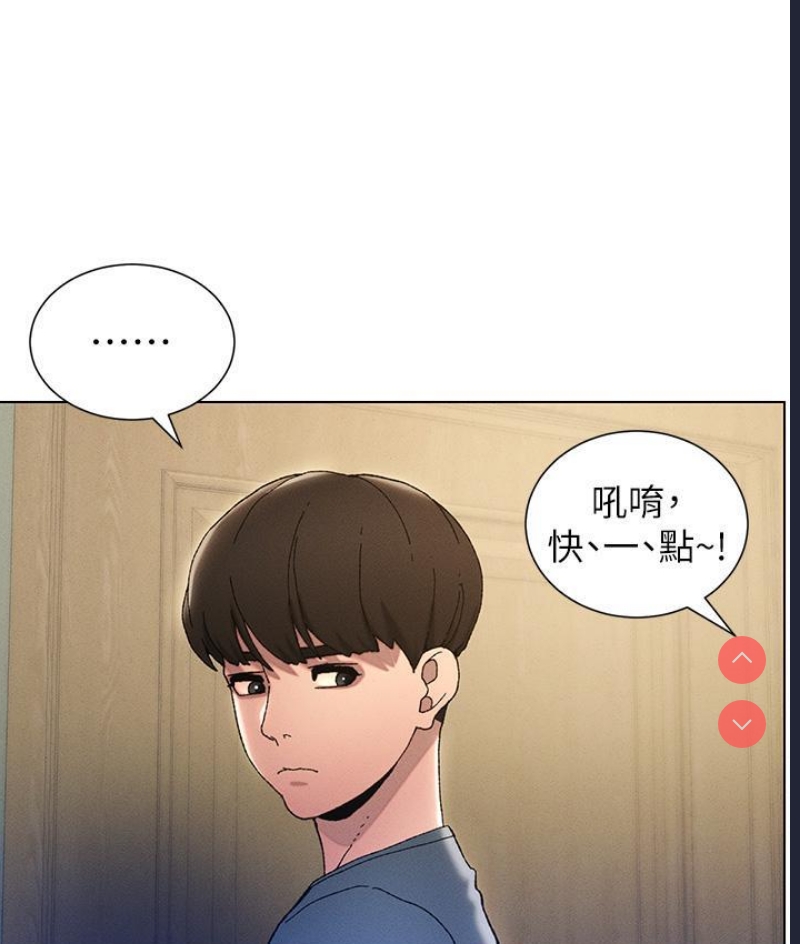 兄妹的秘密授课