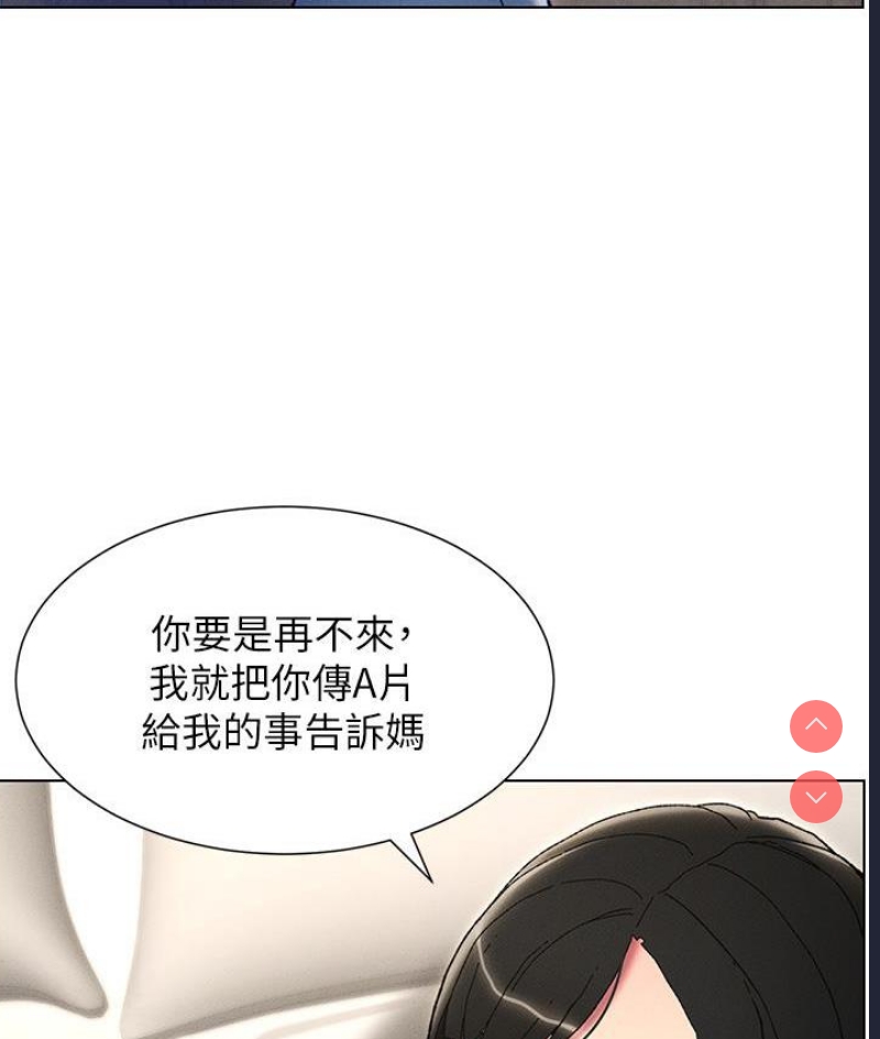 兄妹的秘密授课