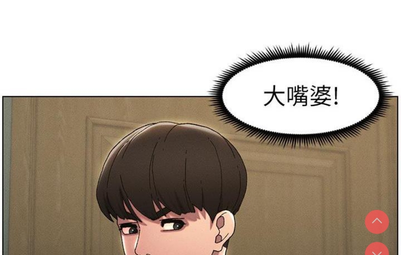 兄妹的秘密授课