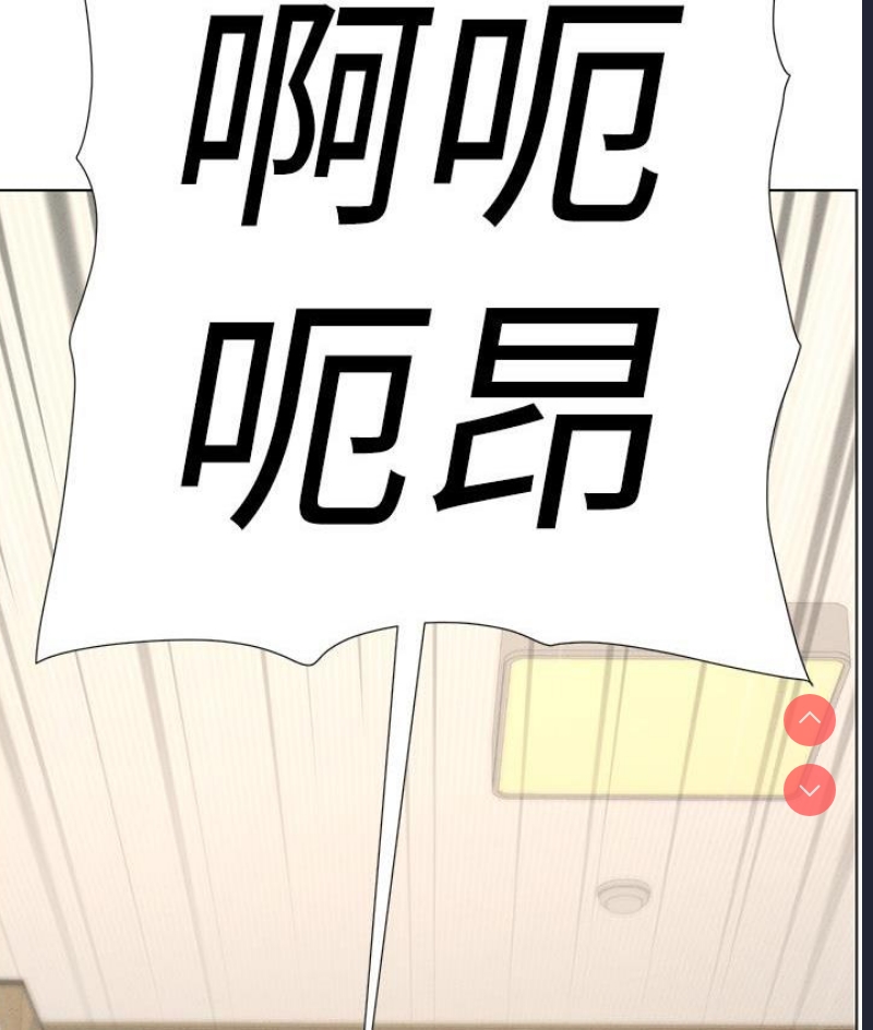 兄妹的秘密授课