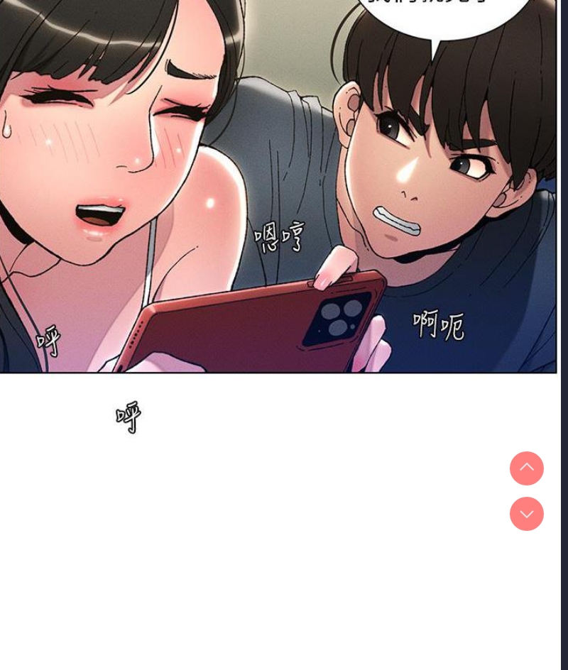 兄妹的秘密授课
