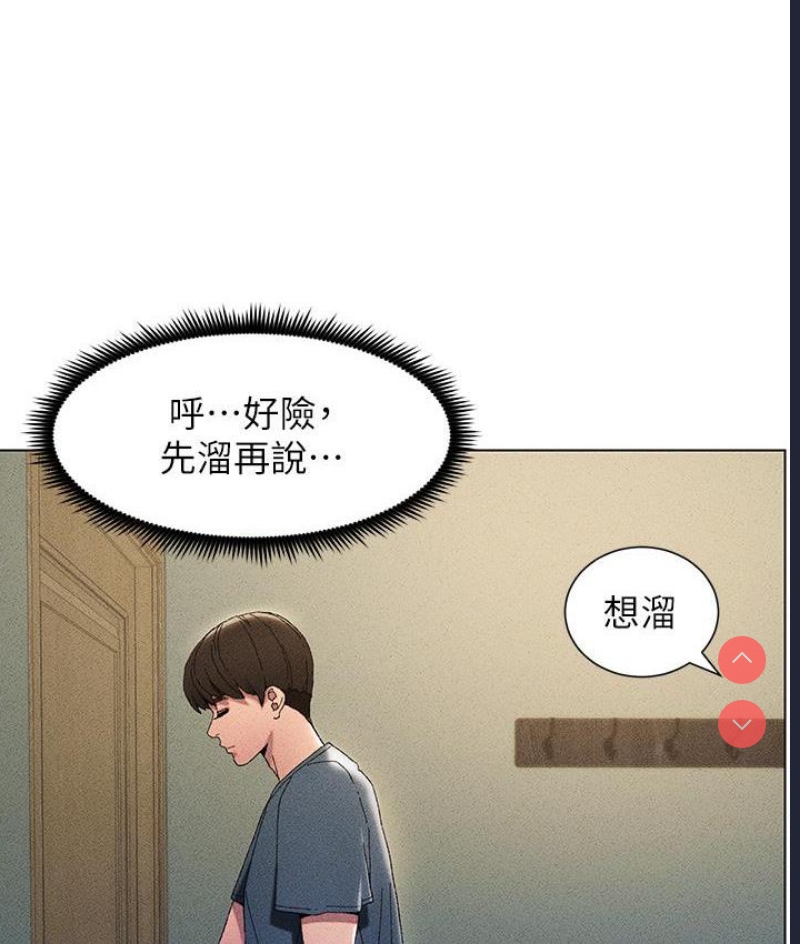 兄妹的秘密授课