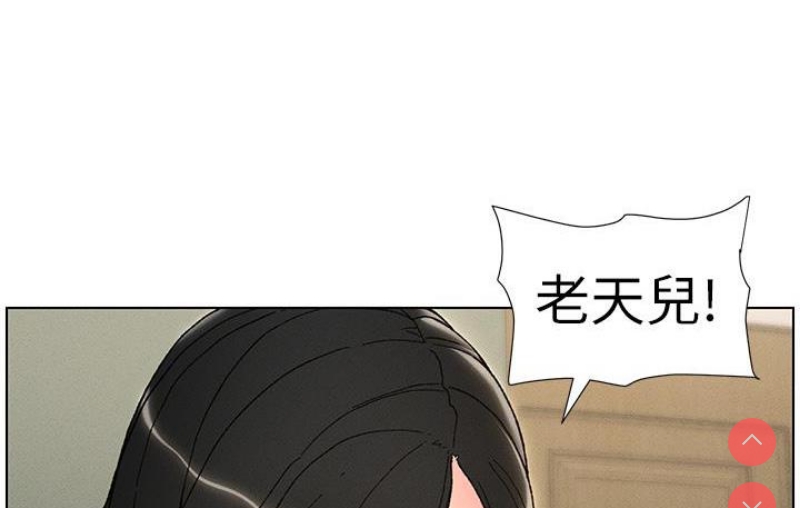 兄妹的秘密授课