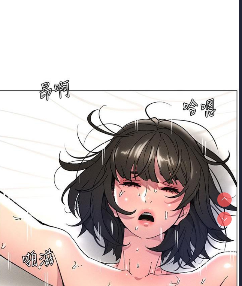 兄妹的秘密授课