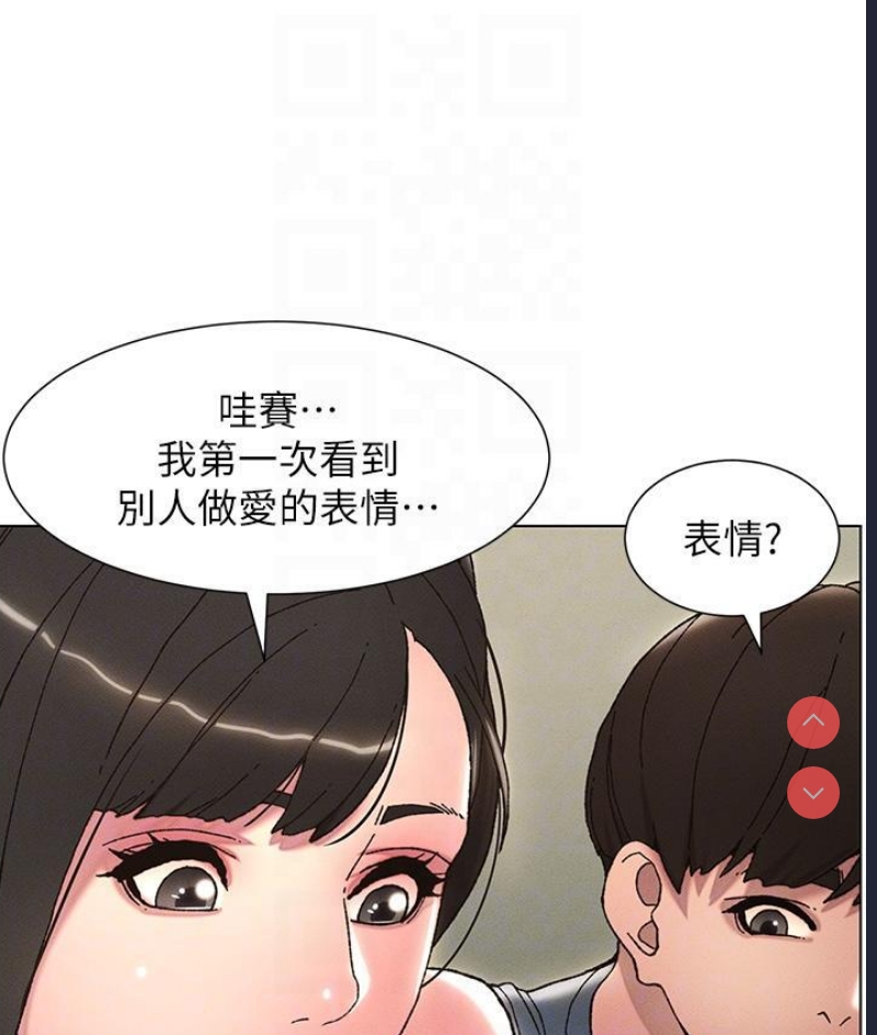 兄妹的秘密授课