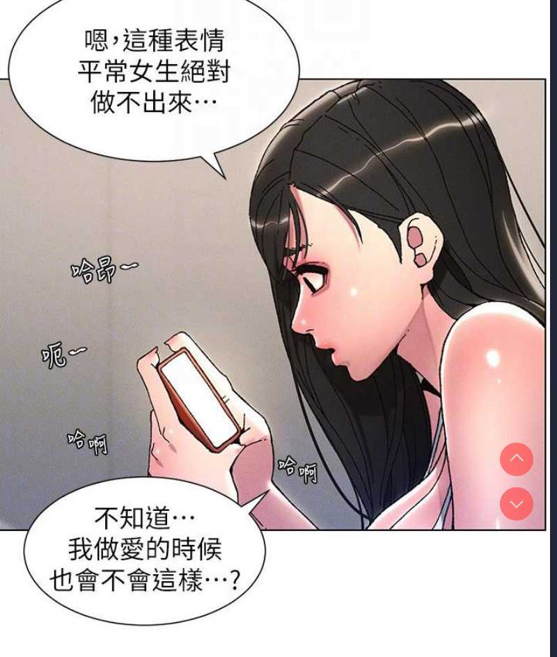 兄妹的秘密授课